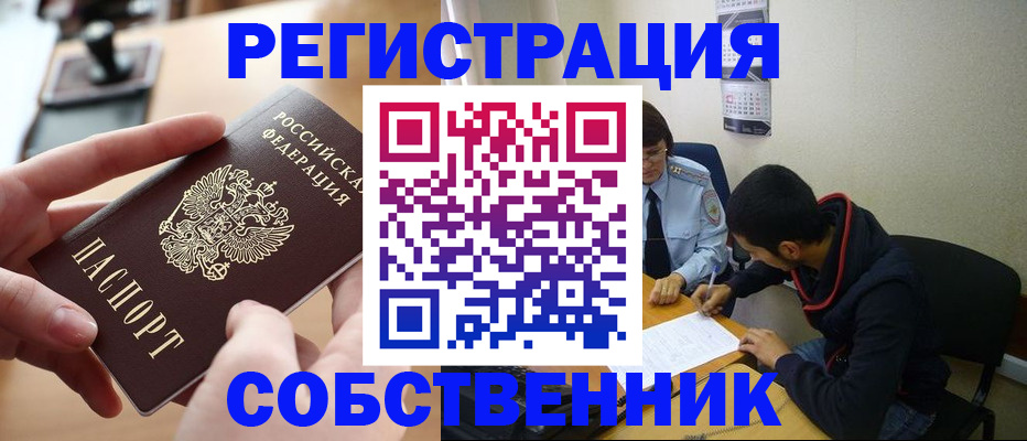 временная регистрация госуслуги в Лагани